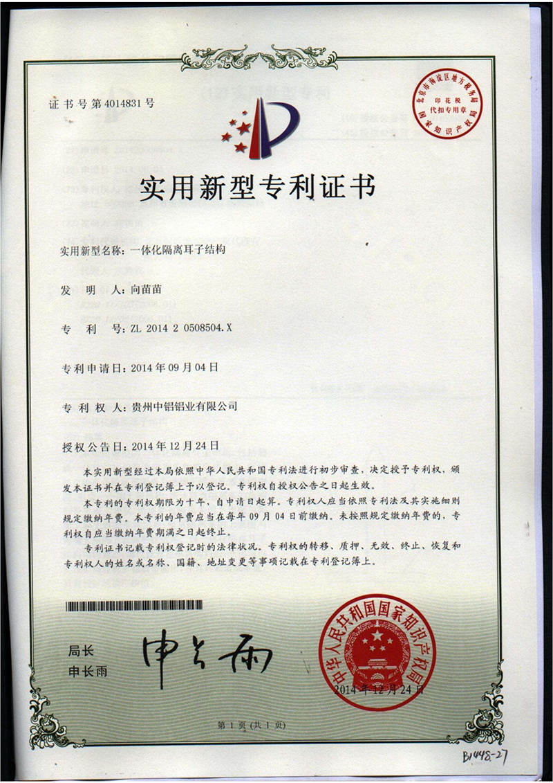 一竞技官网 - 从一路头·竞无终点