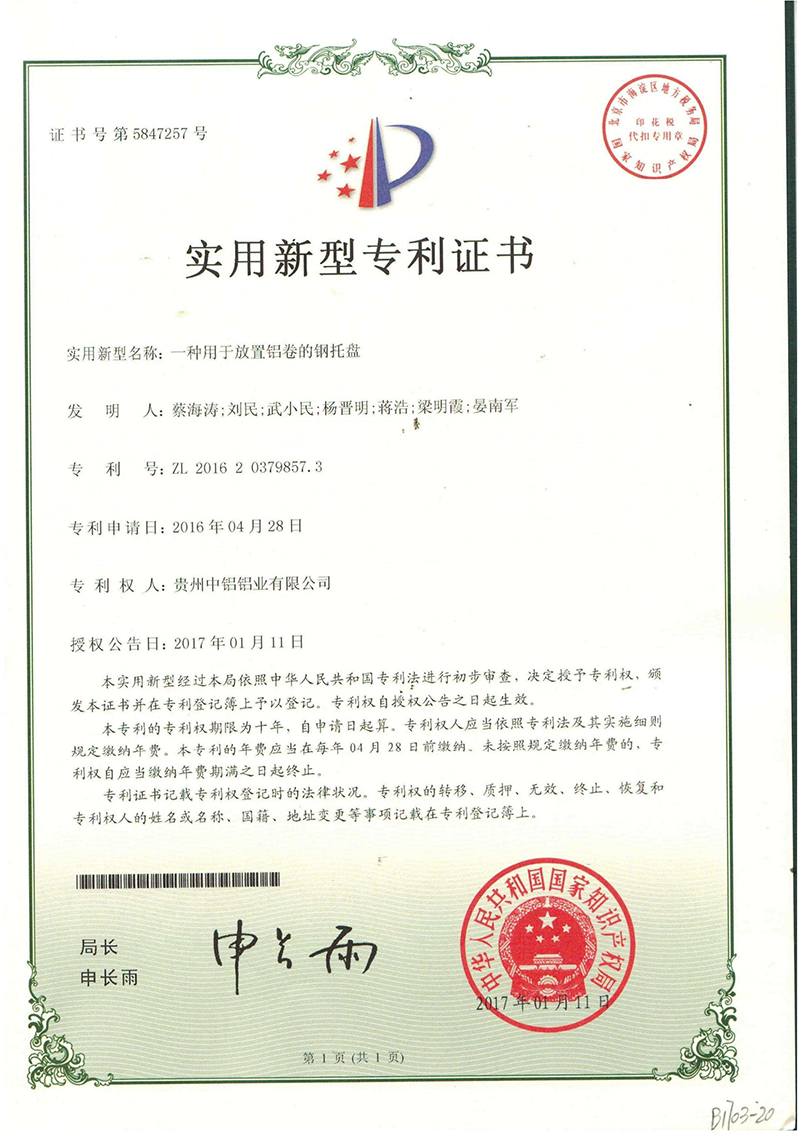 一竞技官网 - 从一路头·竞无终点