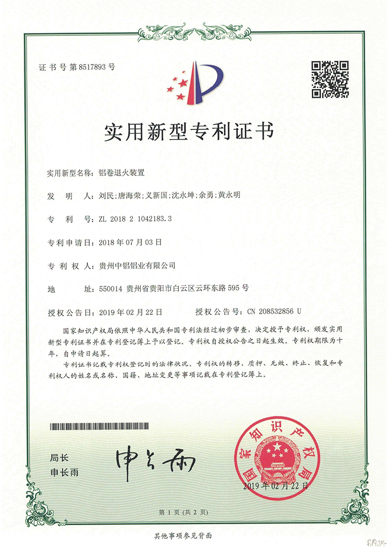 一竞技官网 - 从一路头·竞无终点