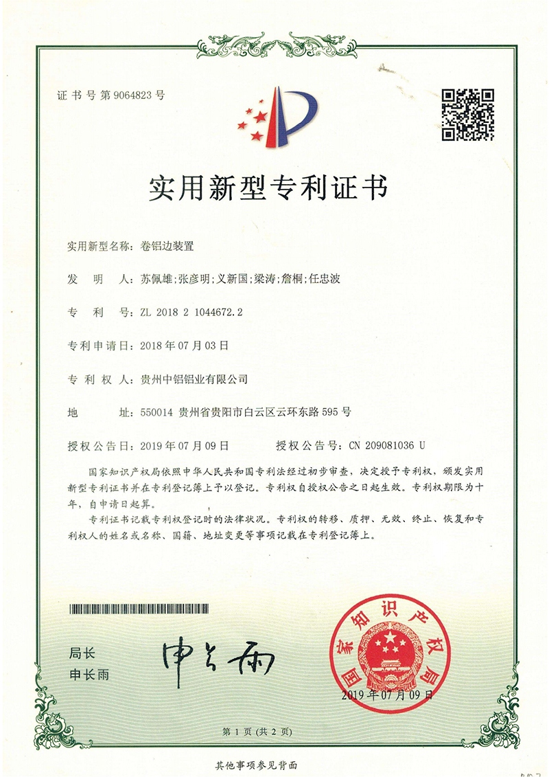 一竞技官网 - 从一路头·竞无终点