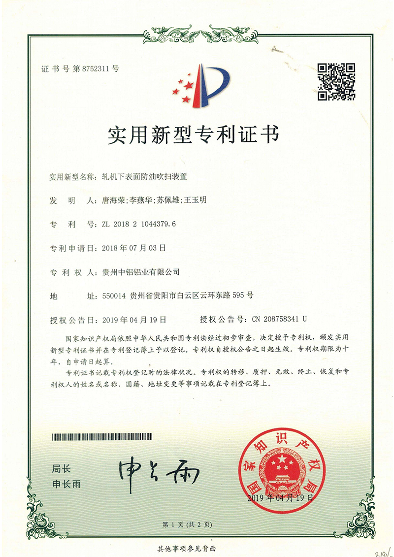 一竞技官网 - 从一路头·竞无终点
