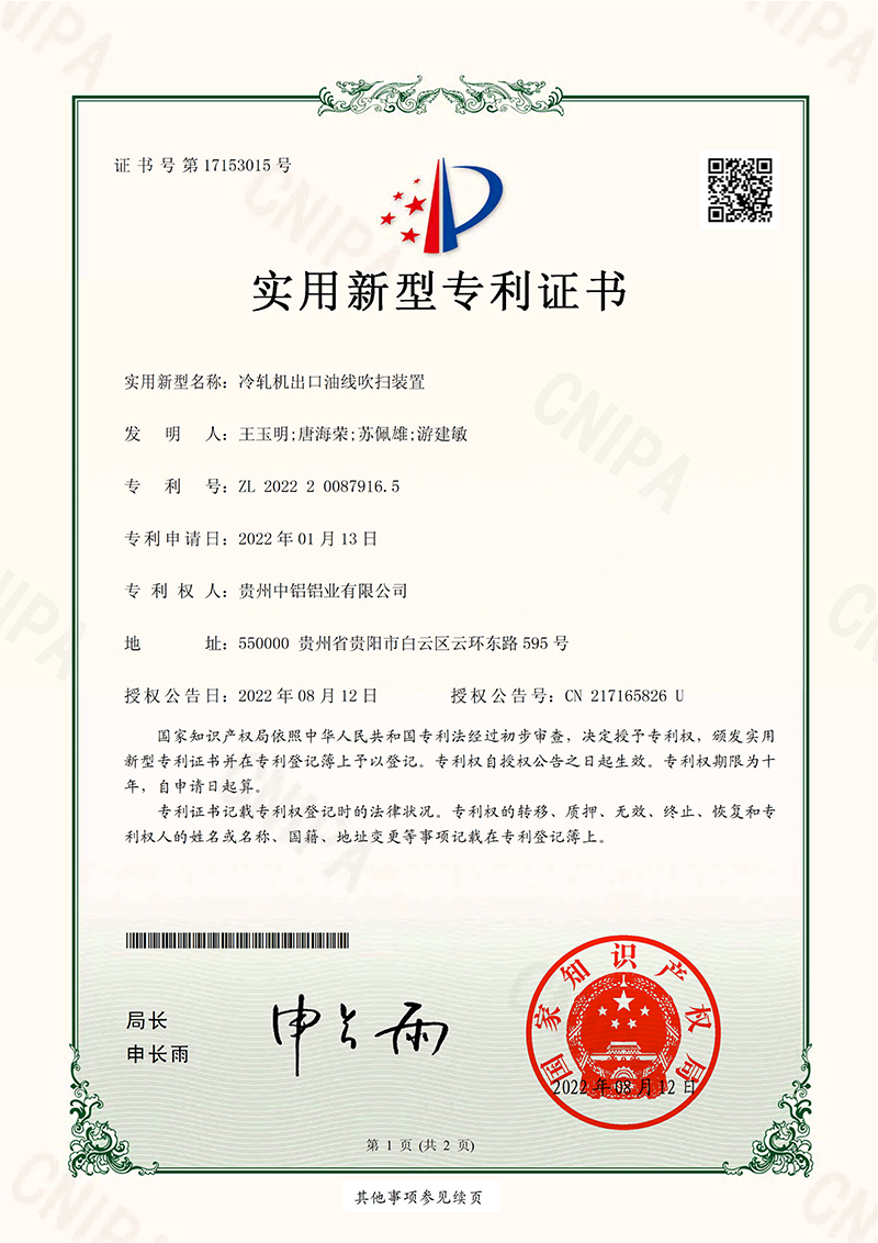 一竞技官网 - 从一路头·竞无终点
