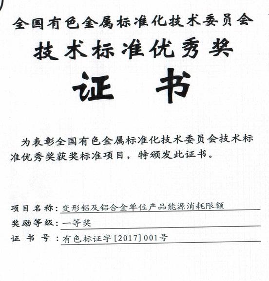 一竞技官网 - 从一路头·竞无终点
