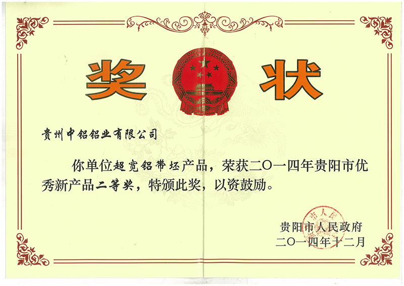 一竞技官网 - 从一路头·竞无终点