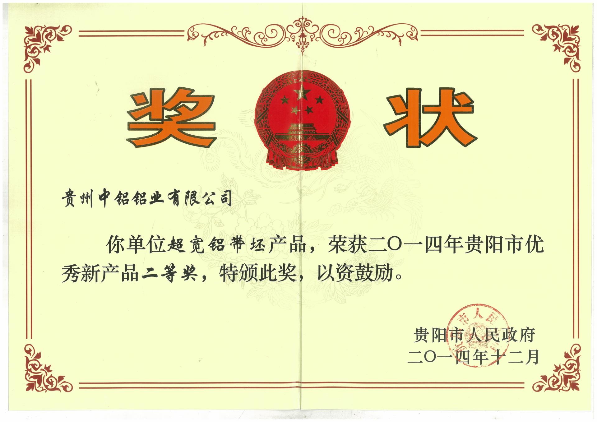 一竞技官网 - 从一路头·竞无终点