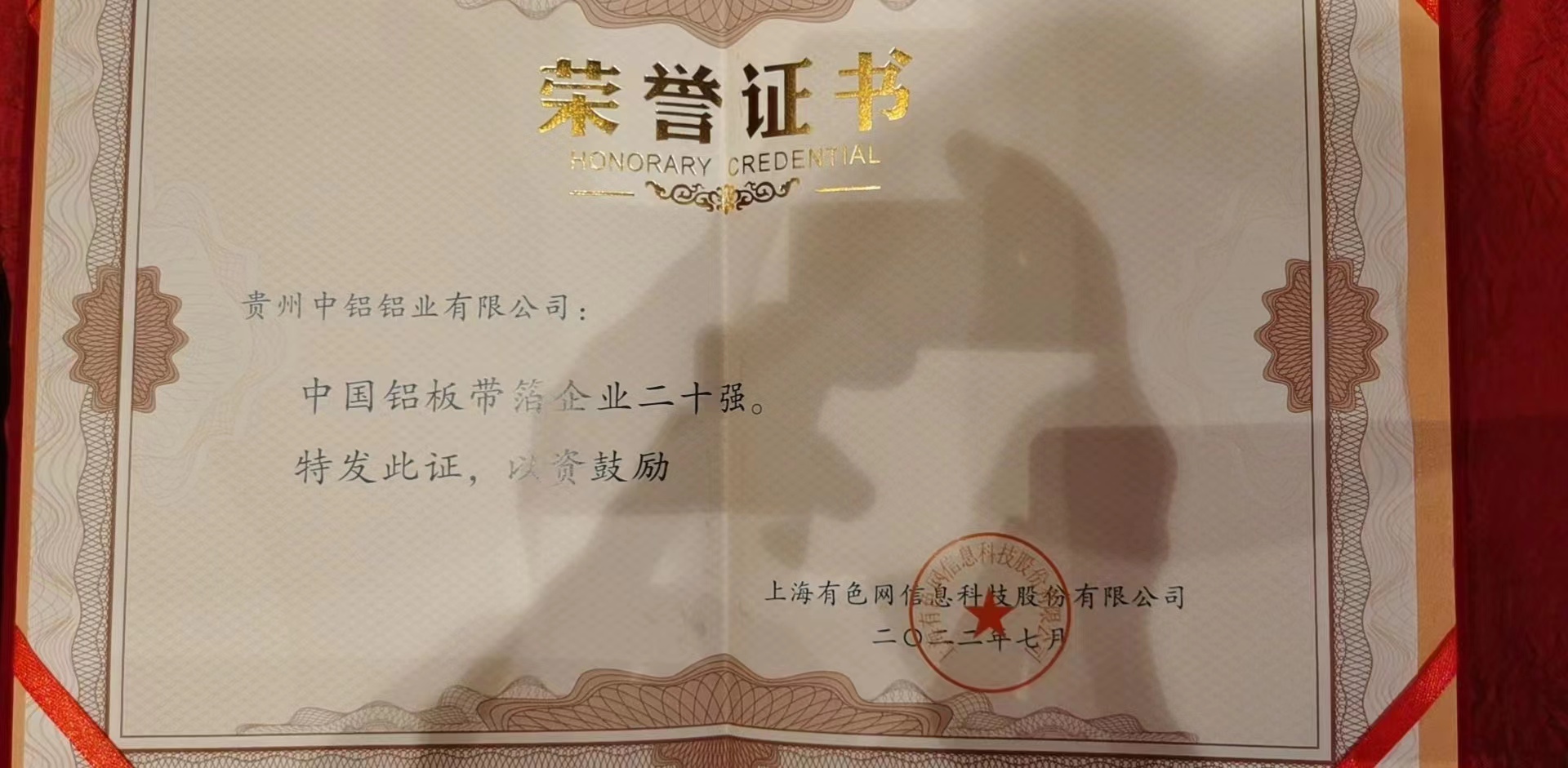 一竞技官网 - 从一路头·竞无终点