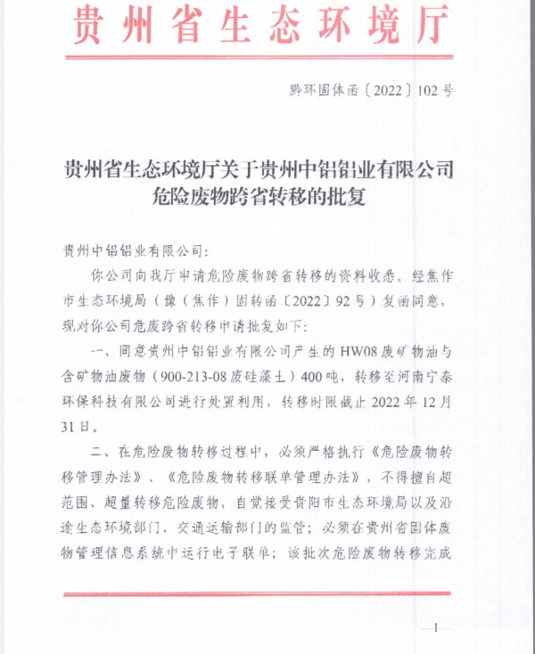 一竞技官网 - 从一路头·竞无终点