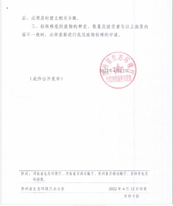 一竞技官网 - 从一路头·竞无终点