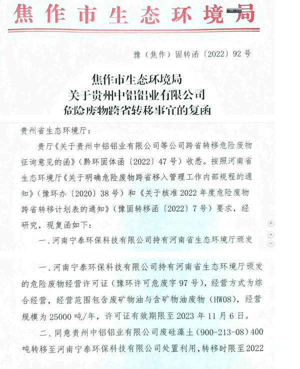 一竞技官网 - 从一路头·竞无终点