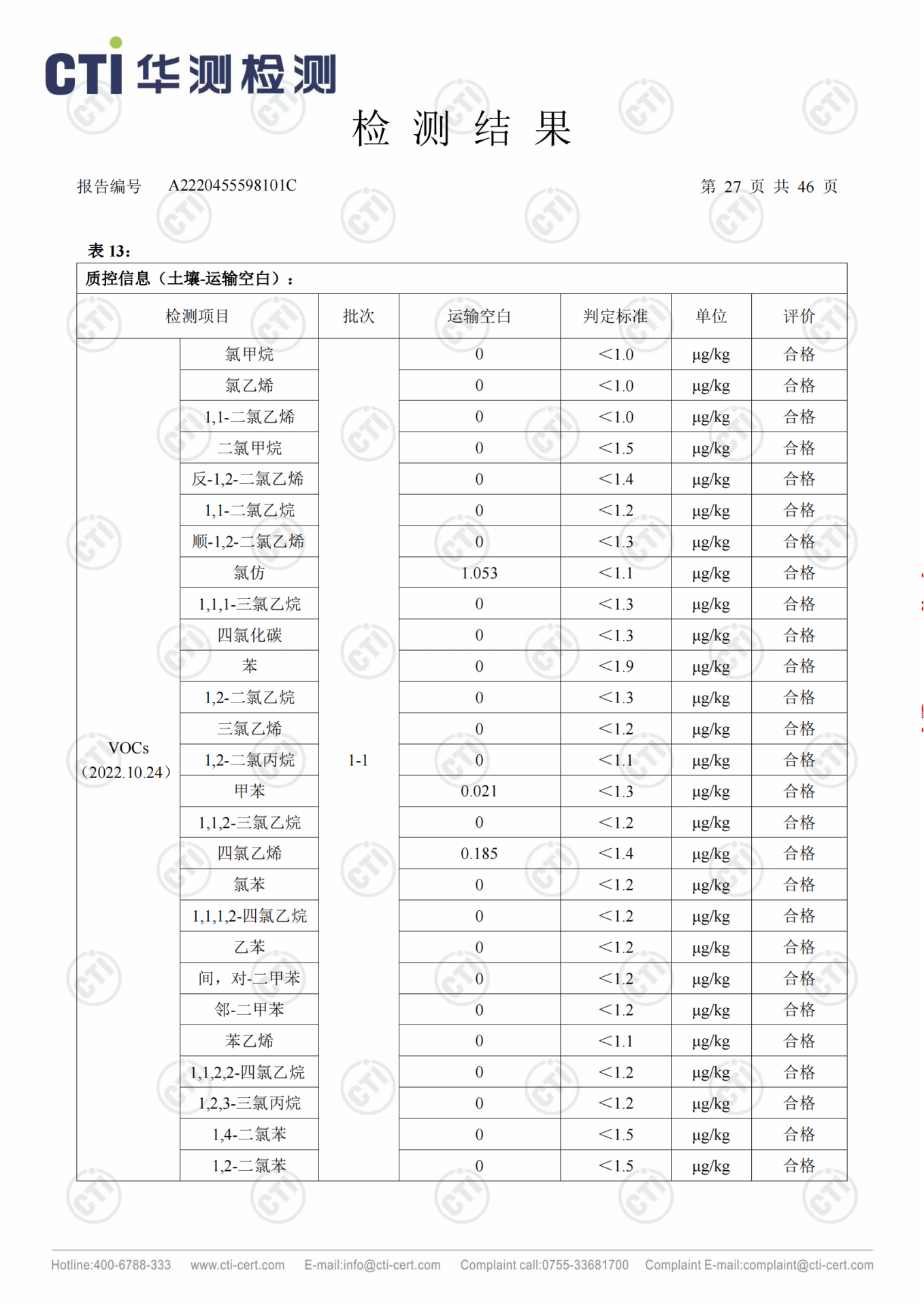 一竞技官网 - 从一路头·竞无终点