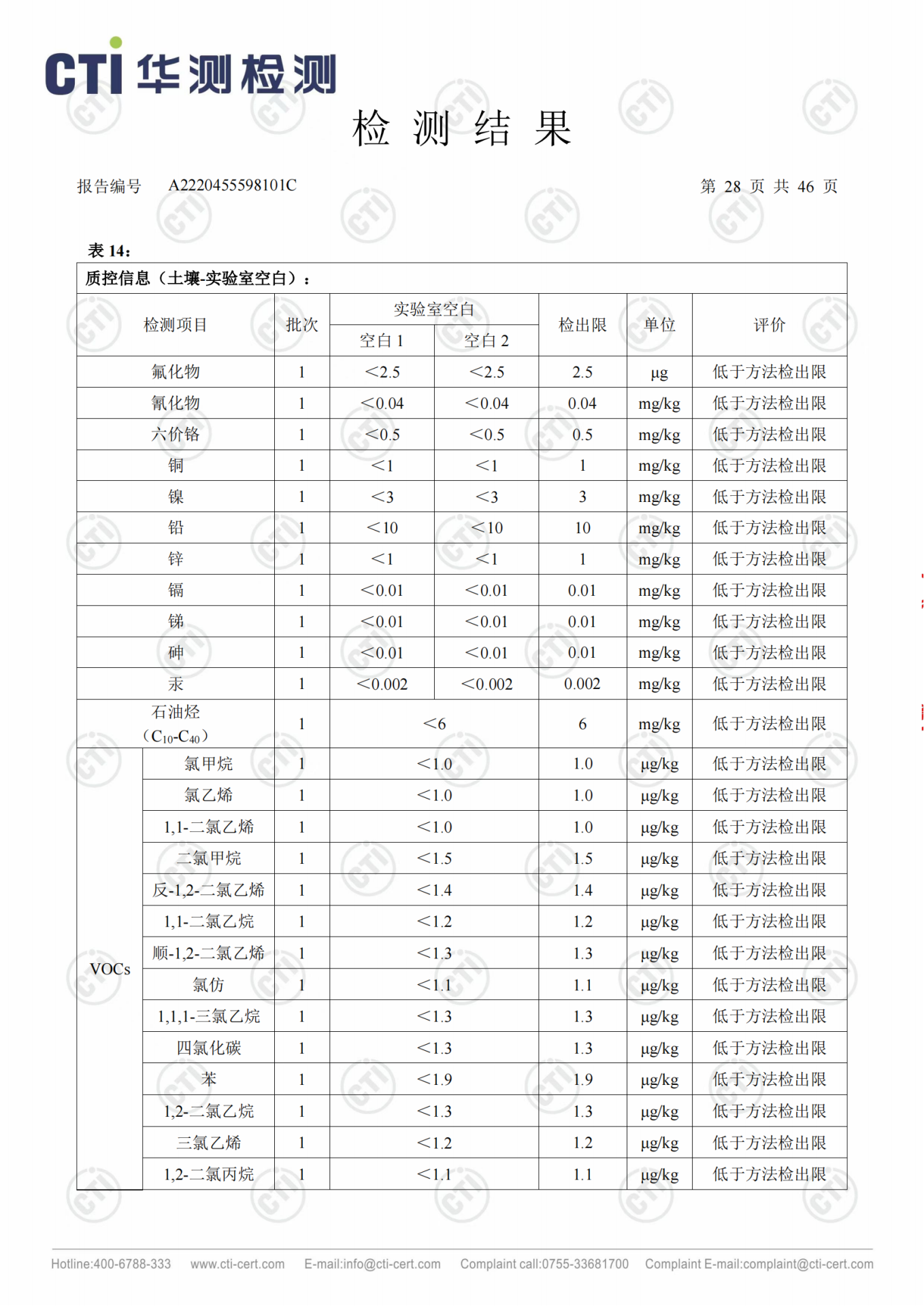 一竞技官网 - 从一路头·竞无终点