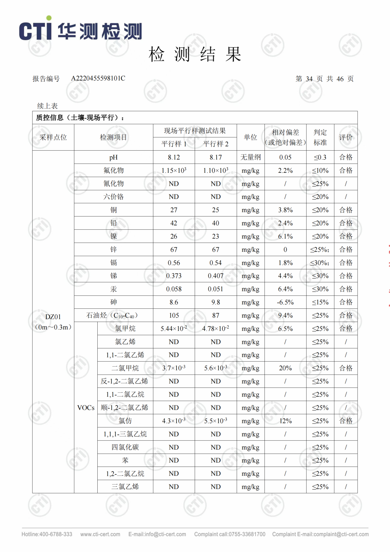一竞技官网 - 从一路头·竞无终点