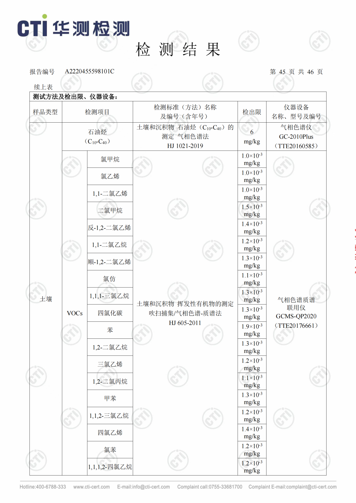 一竞技官网 - 从一路头·竞无终点