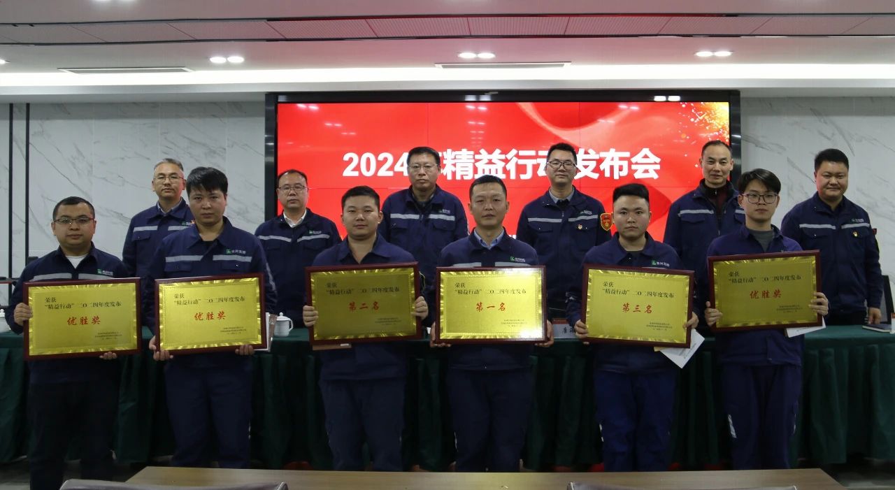 202412041050576180 一竞技官网 - 从一路头·竞无终点